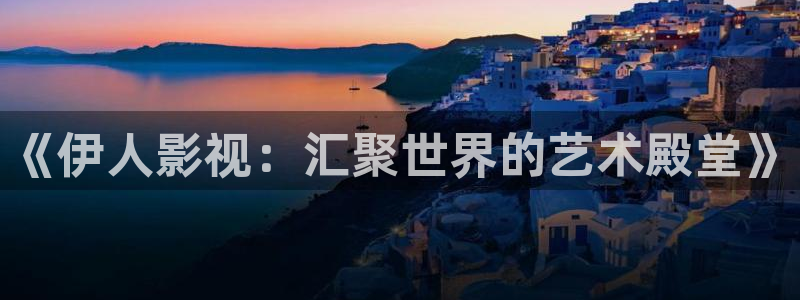 木瓜影视免费