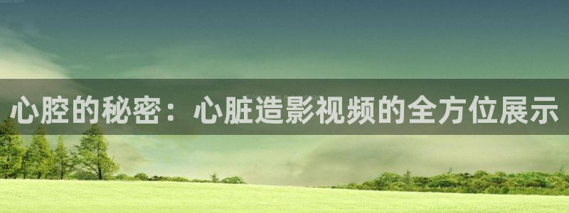 木瓜的图片